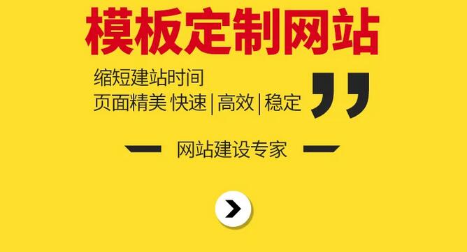 网站建设一般需要多少钱