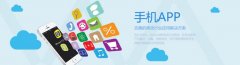 个人怎么开发app软件？如何开发手机app？